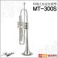 마에스트로 MT-300S 트럼펫 /Maestro Trumpet/Bb key