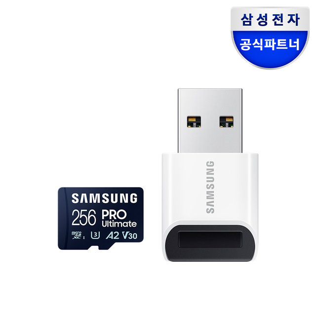 삼성전자 삼성 공식인증 마이크로SD PRO Ultimate Card Reader MB-MY256SB/WW