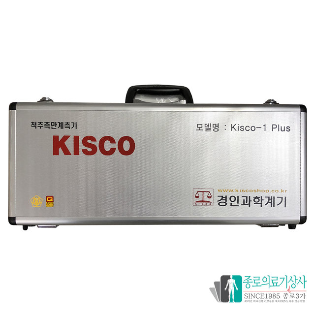 척추측만증클리닉 고정밀 전문가용 척추측만증 각도기 scoliometer 스콜리오미터