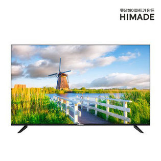 139cm UHD TV HMDT55G4UBS 스탠드형