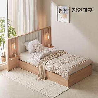 [비밀특가] 로시 패브릭 템바보드 호텔식 수납 침대 SS+본넬