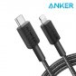 Anker 322 USB-C to 라이트닝 고속충전 편조케이블 180cm