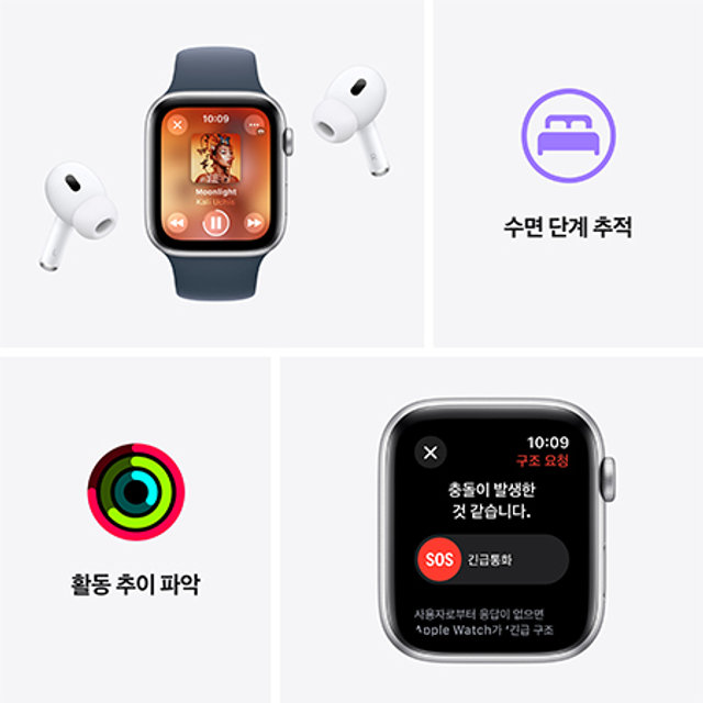 애플워치 SE2 44mm, GPS (미드나이트 알루미늄, 미드나이트 스포츠루프) - [MREA3KH/A]