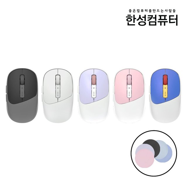 BM200 듀얼 무선 무소음마우스 퍼플하트 (초경량/2.4GHz/블루투스5.0/마우스패드/사이드버튼)