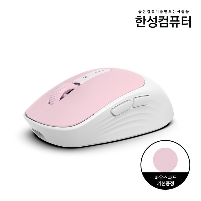 BM200 듀얼 무선 무소음마우스 퍼플하트 (초경량/2.4GHz/블루투스5.0/마우스패드/사이드버튼)