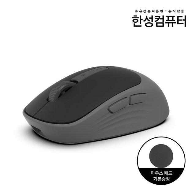 BM200 듀얼 무선 무소음마우스 스노우 화이트 (초경량/2.4GHz/블루투스5.0/마우스패드/사이드버튼)
