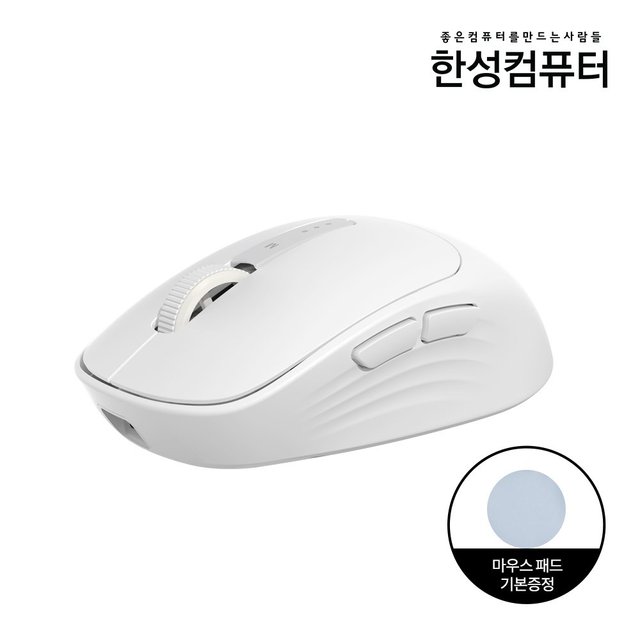 BM200 듀얼 무선 무소음마우스 스노우 화이트 (초경량/2.4GHz/블루투스5.0/마우스패드/사이드버튼)