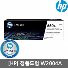 정품 HP No.660A W2004A 드럼/65,000매/M751d/M751dn