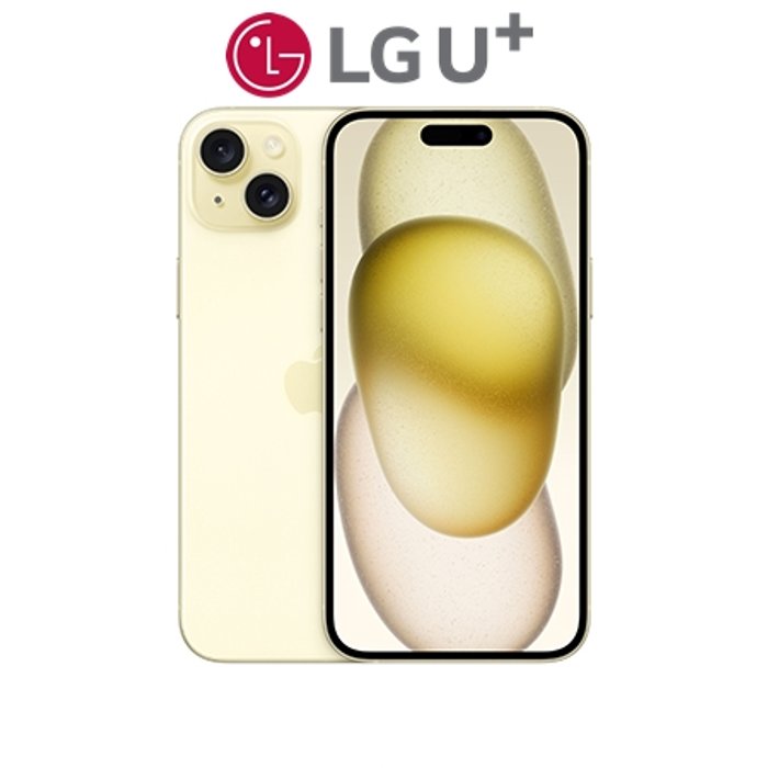 [신규가입][할부원금:1,350,000원]LGU 아이폰15플러스 128GB 옐로 APL15PS