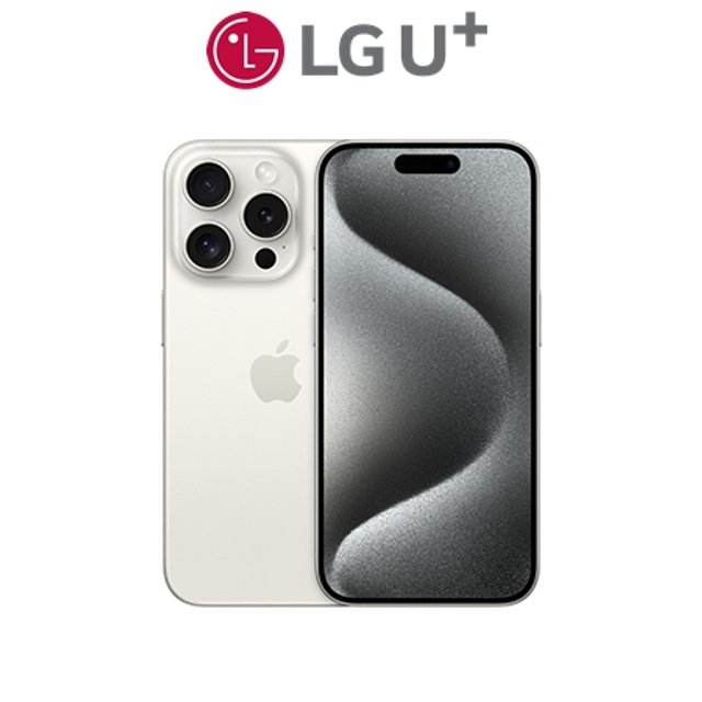 [LGU+]아이폰15 프로[128GB][화이트 티타늄][APL15P]