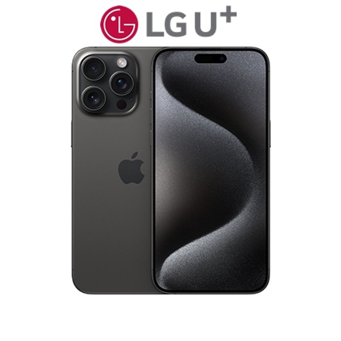 LGU 아이폰15 프로맥스 256GB 블랙 티타늄 APL15PM[요금제:5G프리미어슈퍼][신규가입]
