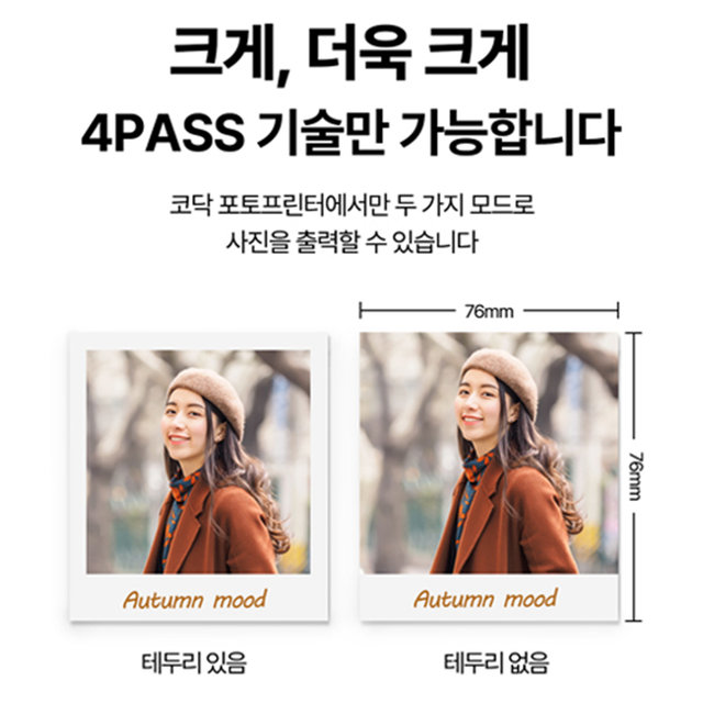 코닥 미니3 ERA M300+악세사리 번들 휴대용 포토프린터 사진인화기