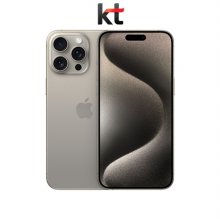 [KT]아이폰15프로맥스[512GB][내추럴티타늄][APL15PM]