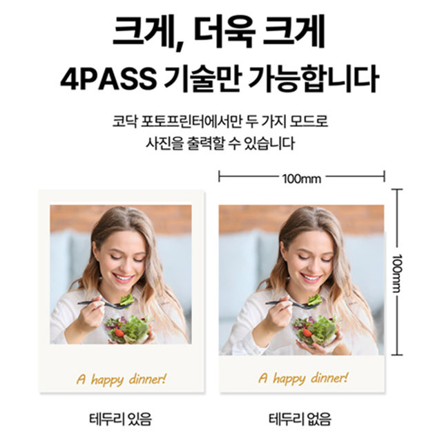 코닥 미니샷4 ERA MS400+악세사리 번들 휴대용 즉석카메라 포토프린터 사진인화기