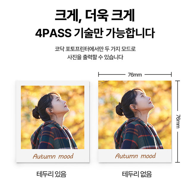 코닥 미니샷3 ERA MS300+악세사리 번들 휴대용 즉석카메라 포토프린터 사진인화기