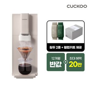 [쿠쿠렌탈] 스팀100 바리스타 정수기 CP-ABSC100