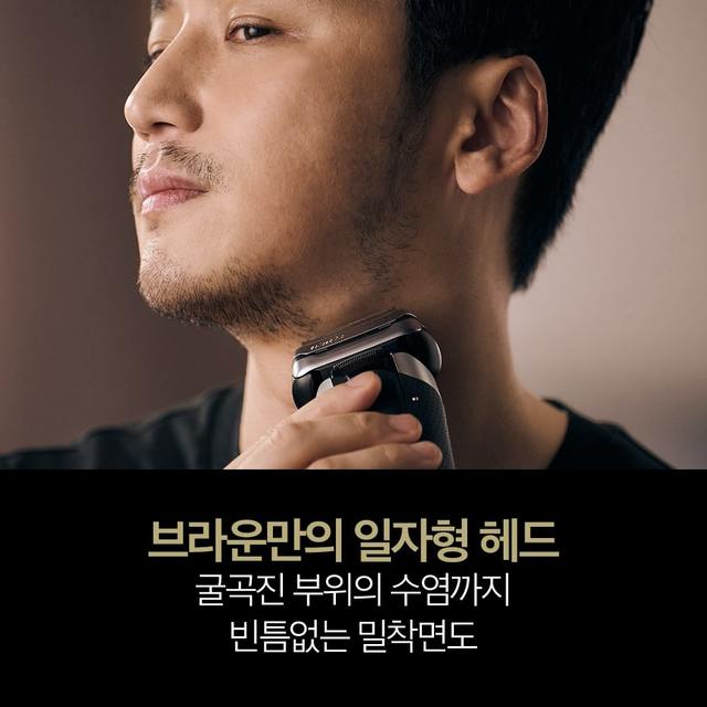 [BRAUN] 브라운 전기면도기 시리즈9 NEW PRO PLUS 9510s 블랙