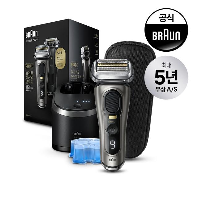 [BRAUN] 브라운 전기면도기 시리즈9 NEW PRO PLUS 9565cc 그라파이트