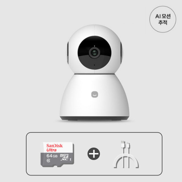 스마트 홈CCTV 모션추적 PRO플러스 (인기구성064)