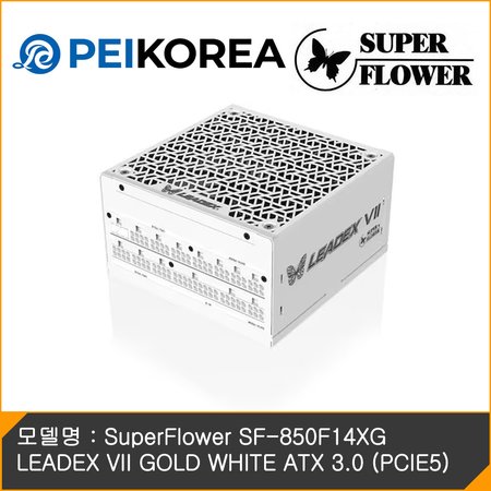 [PEIKOREA] SuperFlower SF-850F14XG LEADEX VII GOLD WHITE ATX 3.0 (PCIE5)