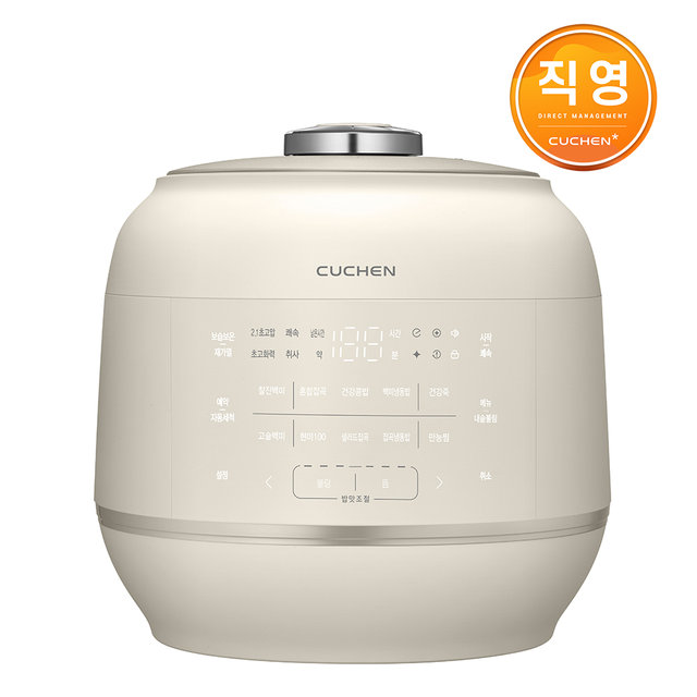 쿠첸 121플러스밥솥 6인용 올스테인레스 IH전기압력밥솥 아이보리 CRT-RPS0671I