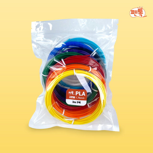 3D펜 재료_PLA 필라멘트 3m9색  3d펜 소모품