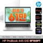 [최종 61만] HP 프로북14 445 G10 R5-7530U 8GB, 512G, Free DOS