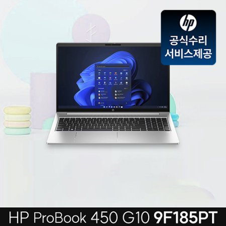 [최종 96만] HP 프로북15 450 G10  i7-1360P 8GB, 512GB, FD