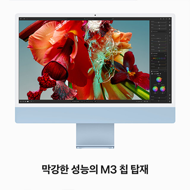 아이맥 24 M3, 8코어 CPU, 8코어 GPU, 256GB SSD - 블루 [MQRC3KH/A]