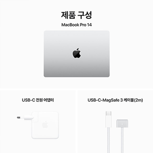 [장기할부] *맥북프로 M3 Pro칩 14형 35.9cm, 12코어 CPU, 18코어 GPU, 18GB RAM, 1TB SSD - 실버 [MRX73KH/A]