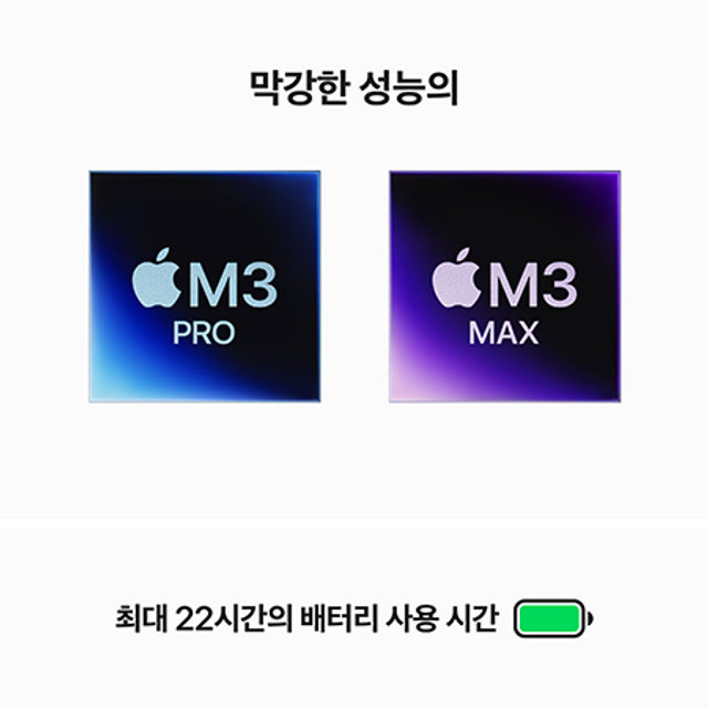 [장기할부] *맥북프로 M3 Max칩 16형 41.0cm, 16코어 CPU, 40코어 GPU, 48GB RAM, 1TB SSD - 스페이스 블랙 [MUW63KH/A]