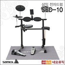 삼익 SED-10 전자드럼+페달 /Samick Electric Drum