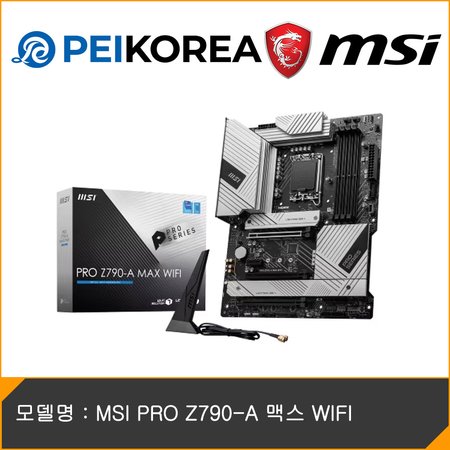 [PEIKOREA] MSI PRO Z790-A 맥스 WIFI