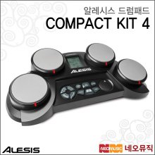 알레시스 COMPACT KIT 4 드럼패드 /Alesis Drum Pad