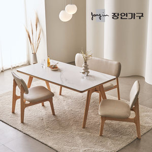 [핫딜] 칸토르 베이직 원목 패밀리 4인 낮은 식탁세트 특가전