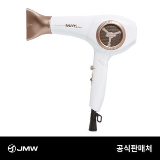 [B] JMW 맥스 MF5001A BLDC 항공모터 접이식 헤어 드라이기