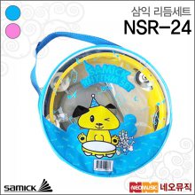 삼익 NSR-24 리듬세트 /Samick Rhythm Set/교재용악기