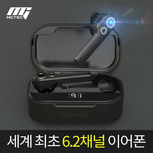 [*][정가:139,000원] 엠지텍/트리플/블루투스 이어폰/6.2채널/