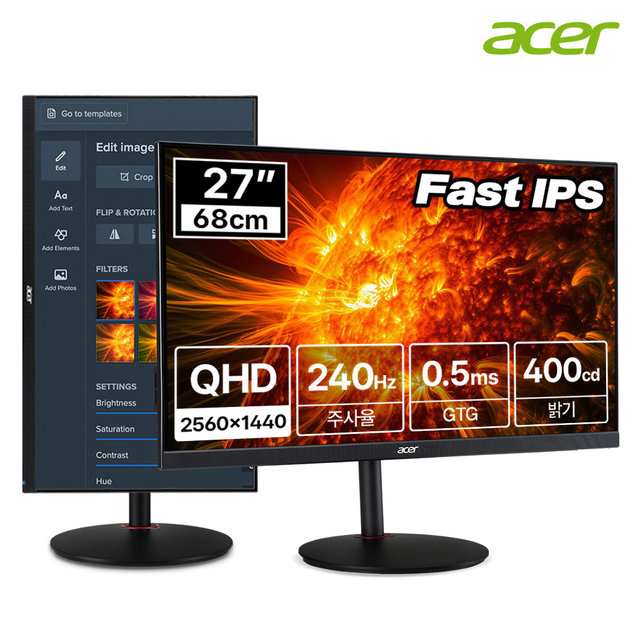 [한성] 에이서 니트로 XV272U W2 WQHD Fast IPS 240HZ 68.58cm 27 게이밍 모니터 (무결점)