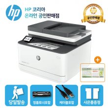 [해피머니상품권 행사] HP 3103FDW 흑백 레이저 FAX복합기 /토너