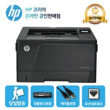 HP M706n 흑백 A3 레이저프린터 토너포함 / 유선 네트워크
