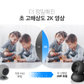 Tapo C211 300만화소 회전형 스마트 홈 Wi-Fi cctv 카메라 펫캠