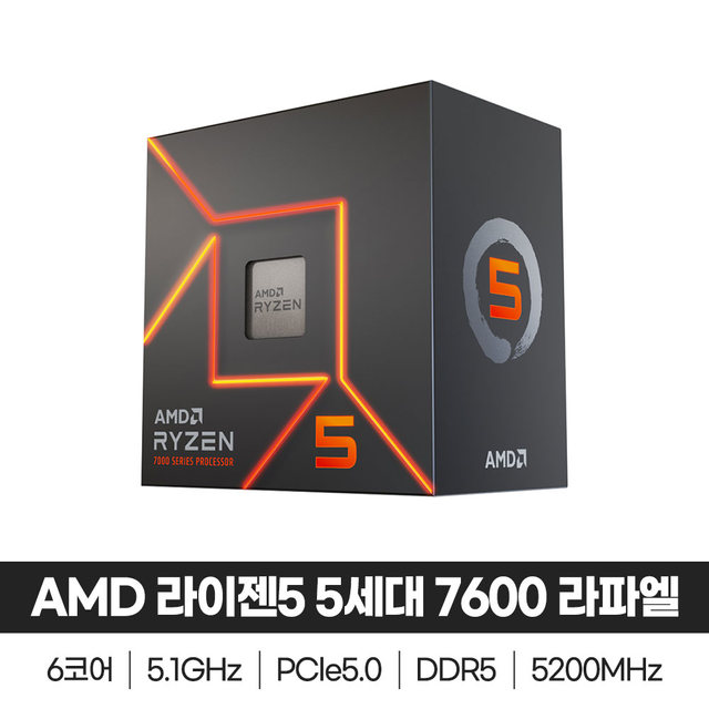 AMD 라이젠5 5세대 7600 라파엘 정품