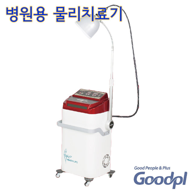 굿플 극초단파치료기+레이저치료기 GP-804L 의료용 물리치료기기 극초단파 심부열_내륙배송