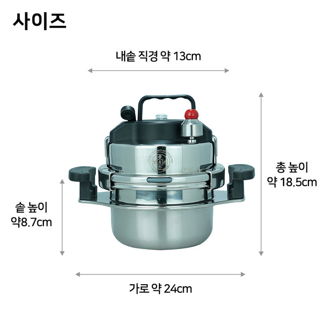 5분 바로밥 누룽지 가마솥 3~4인용