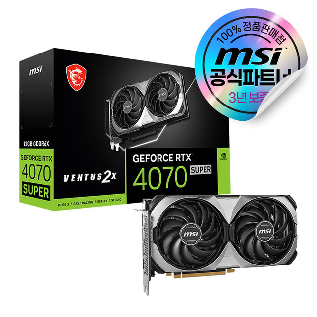 MSI 지포스 RTX 4070 SUPER 벤투스 2X OC D6X 12GB [오늘출발/안전포장]