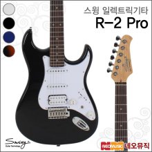 스윙 R-2 Pro 일렉트릭기타 /SWING Electric Guitar