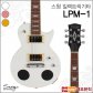 스윙 LPM-1 일렉트릭기타 /SWING Guitar/미니 스피커