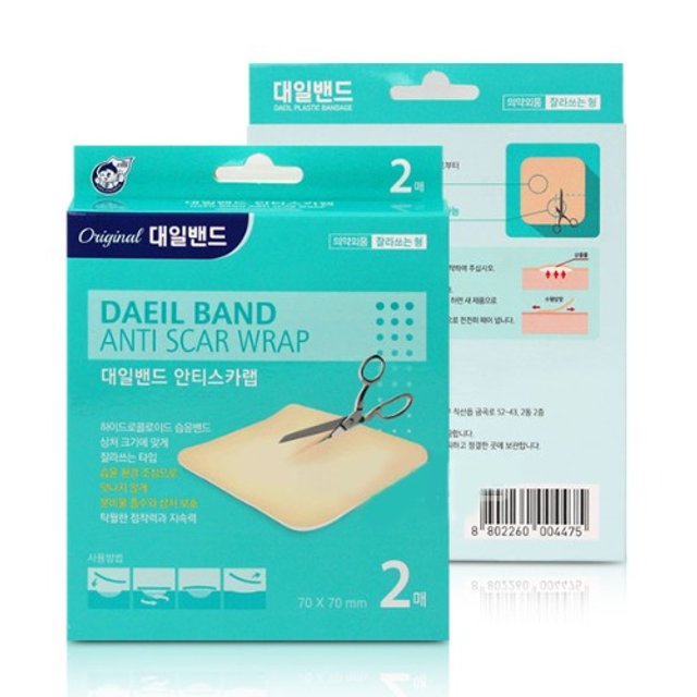 대일밴드 안티스카랩 습윤밴드 )7cm x 7cm 2매) 10각