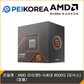 [PEIKOREA] AMD 라이젠5-5세대 8500G (피닉스) (정품)